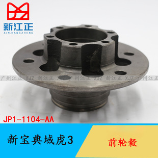 �m�ý��������3ǰ݆ݞ����ǰ݆��݆оJP1-1104-AA܇݆݆ݞ