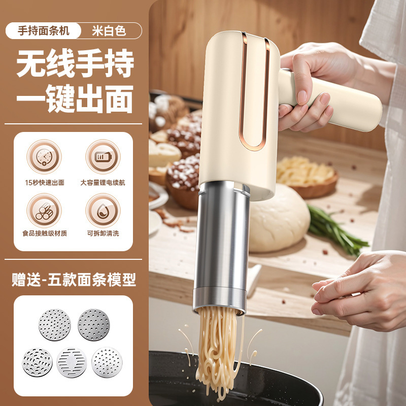 新型手持ち無線電気麺機家庭用小型麺プレス機全自動パンチングマシン屋外麺銃|undefined