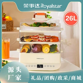 电火锅;电饭煲/锅;电饼铛煎烤炉