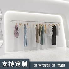 女装店货架展示架落地式上墙壁挂式不锈钢挂衣架服装店专用陈列架