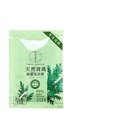 Artemisia annua 12ml sachet bagged laundry detergent disposable travel portable fragrance hotel