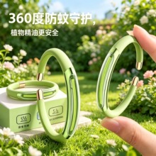 驱蚊手环新款夏季防蚊植物精油手环成人儿童随身户外防叮咬送礼品