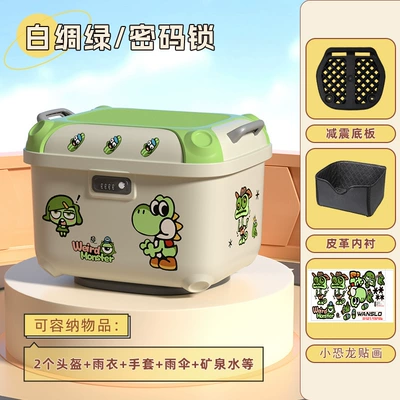 Electric car tail box, Electric car trunk universal - 36l-little-dinosaur-factory-straight-hair-buy-expensive-get-refund-can-hold-winter-helmet-free-leather-lining