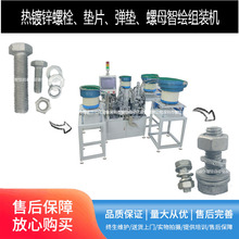 ��Ӷ����������\M20�ݽz��˨��ĸ�M���b��C �ݽz���|Ȧ�M�b�C