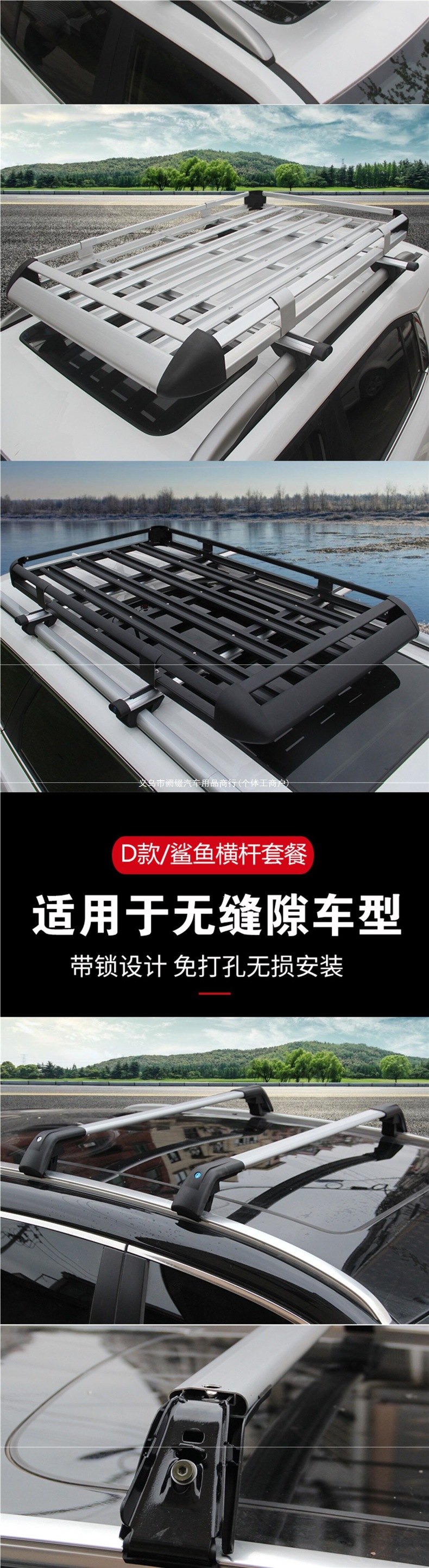 Car roof luggage rack, universal for SUVs, vehicle-mounted travel frame cargo rack, luggage basket, roof rack modification