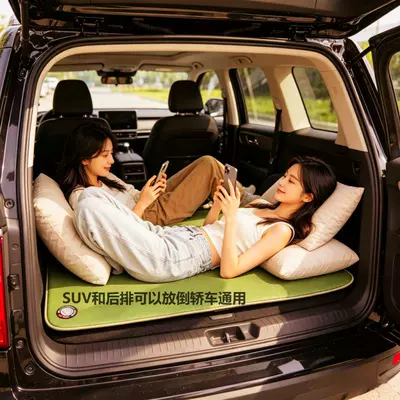 Universal SUV Inflatable Mattress, Car Trunk Sleeping Pad for Road Trips and Camping, Eco-friendly and Skin-friendly