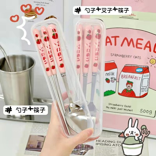 Internet celebrity tableware simple creative cartoon girl ins style strawberry stainless steel portable tableware spoon fork set 