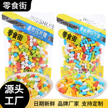 工廠定制彩色混合硬糖飽腹感強星形骨頭創意蛋糕烘焙裝飾壓片糖果