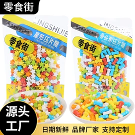 梅类;花生;豆类零食