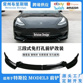 车用置物袋;其他汽车外饰;其他汽车改装