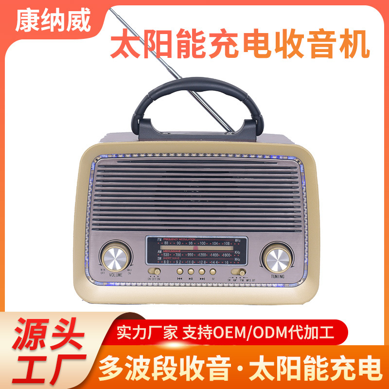 Retro card Bluetooth radio