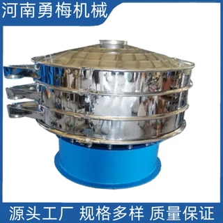 荞麦面除杂筛 碳酸钙粉末1200mm旋振筛 铅粉闸门型振动筛
