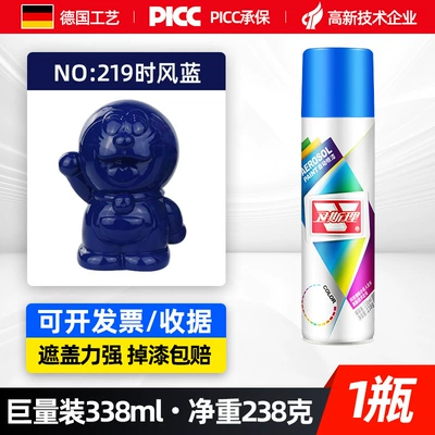 Wesley Self-Painting Car Modification Black and Avtomobil boyası - shifeng-blue-338ml-spray-paint