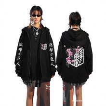 2025跨境进击的巨人动漫印花拉链连帽卫衣复古金典卫休闲百搭