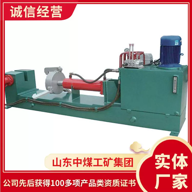 矿车轮对拆装机产地货源矿车轮对拆装机批发现货矿车轮对拆装机