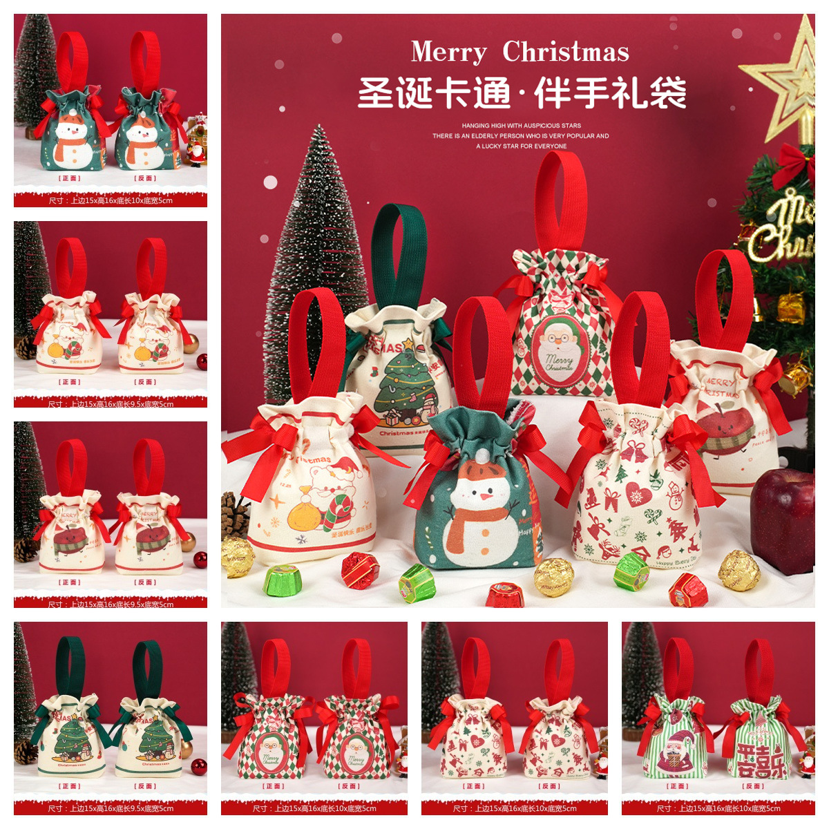 Patrón de bolsillo con cordón navideño mezclado al azar