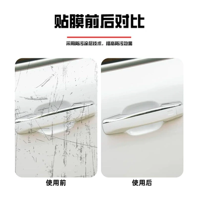 Car Film Full Car Protective, Car paint protective film