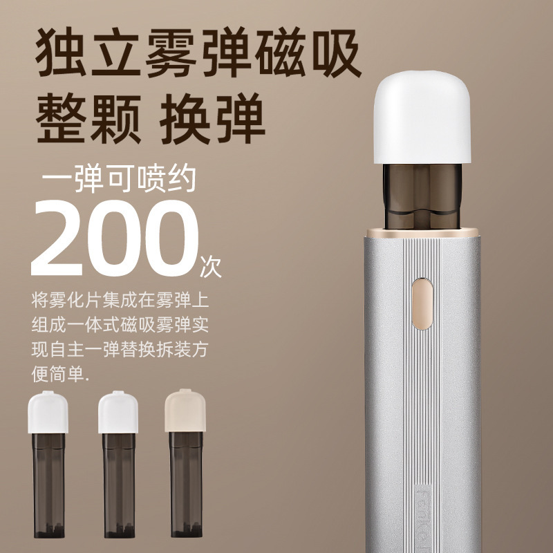 便携式电动口腔喷雾口喷情侣接吻喷雾口腔清新剂喷雾器分装瓶|undefined