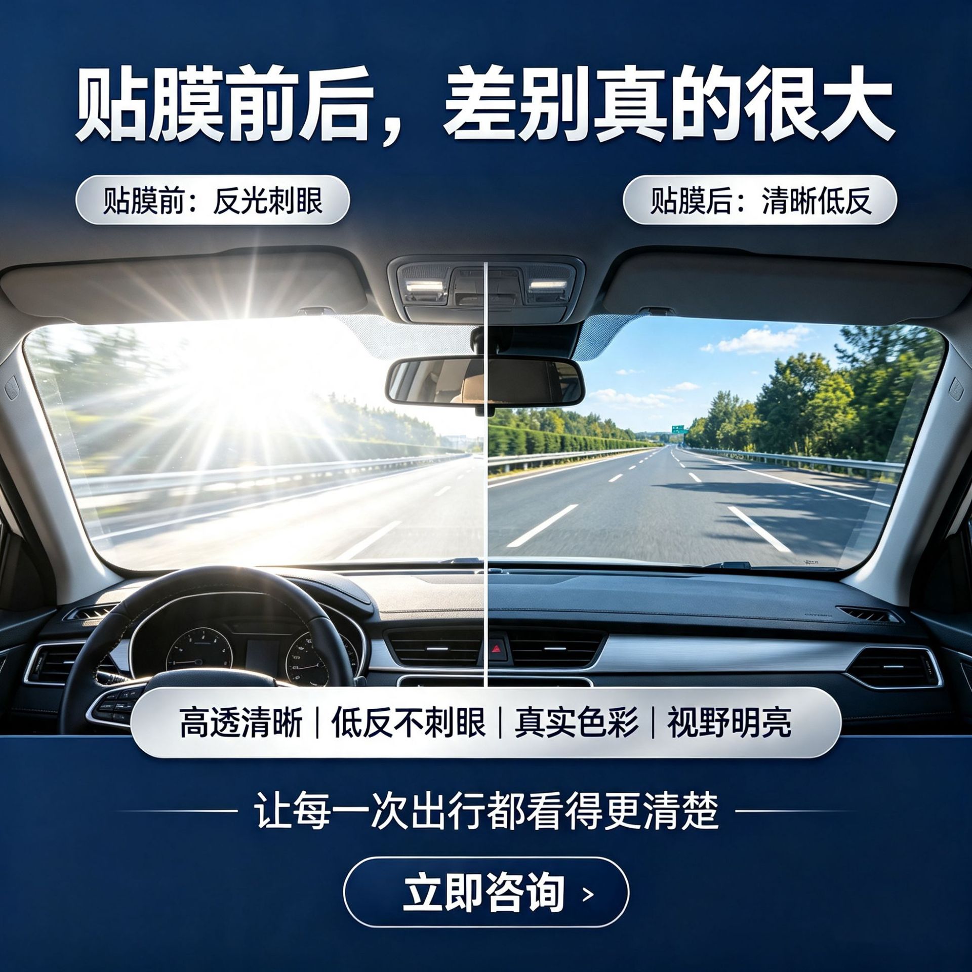 Car window film, thermal insulation film, thickened light-blocking and heat-insulating cross-border glass film, sun protection film, wholesale manufacturer