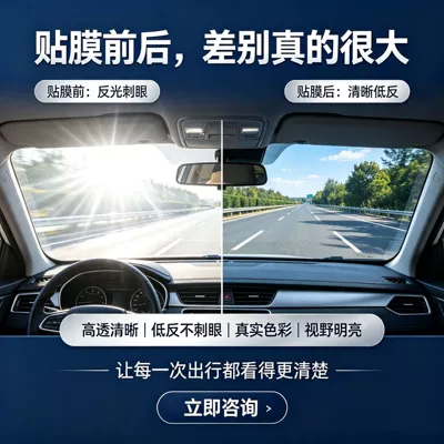 Car window film, thermal insulation — Automotive Film