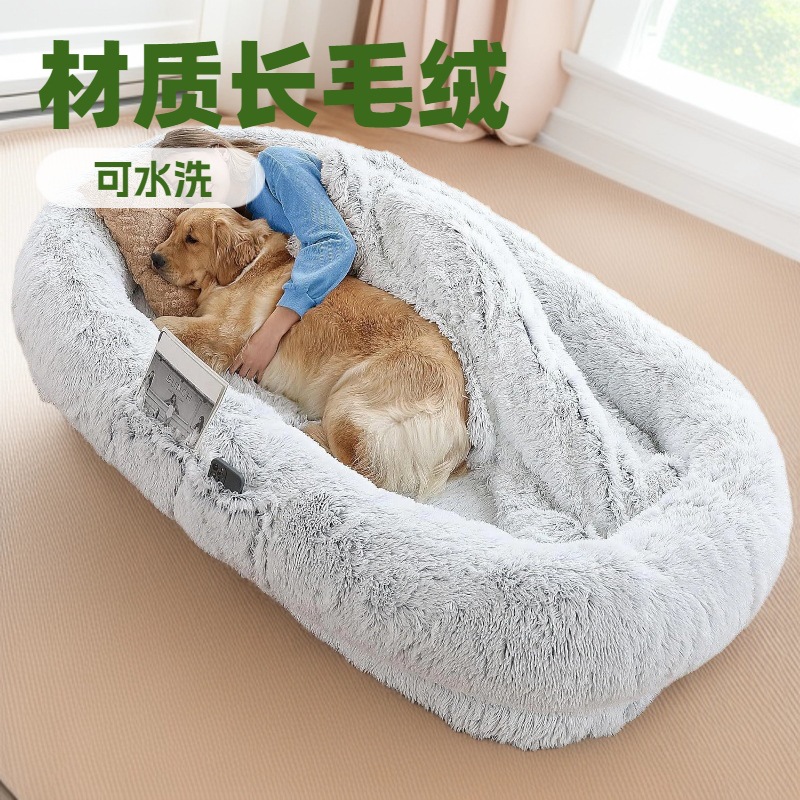 국경을 넘는 인간용 개집 제조업체, 도매 직사각형 애완동물 개집 침대, 탈부착 및 세탁 가능한 스폰지 라운지 소파 애완동물 매트리스