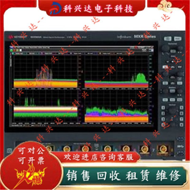 是德科技MXR058A MXR108A  MXR208A MXR258A MXR608A示波器