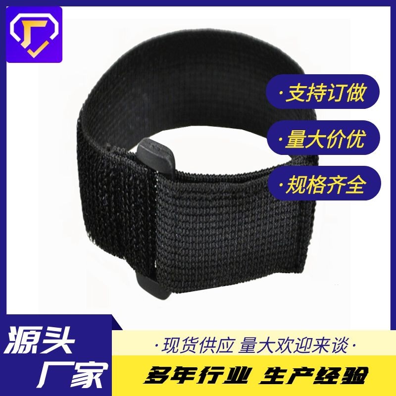 厂家手机臂带绑带弹性绑带松紧不抓毛车缝扎带印刷LOGO|ms
