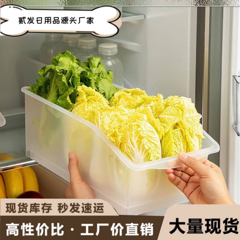 家庭用卵収納ボックス冷蔵庫野菜と果物の収納ボックス厚みのある食品ディスプレイディバイダーキッチン鮮度保持|undefined