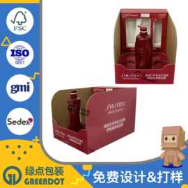 专供山姆洗发水堆叠PDQ展示盒costco沃尔玛纸展示架开市客陈列盒