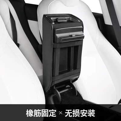 car central armrest pad, Armrest box pad