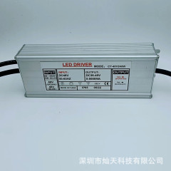 48v入力200w三合一調光電源0-10v pwmポテンショメータled低圧調光電源