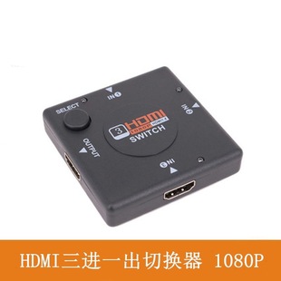 ����hdmi�ГQ�����Mһ��3�M1��3��1 hdmi switch�ГQ������һ