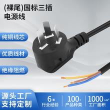 �ˮ��ը�t�_ˮ�C�B�Ӿ�����������β�Դ����о��β����Ƥ���^��