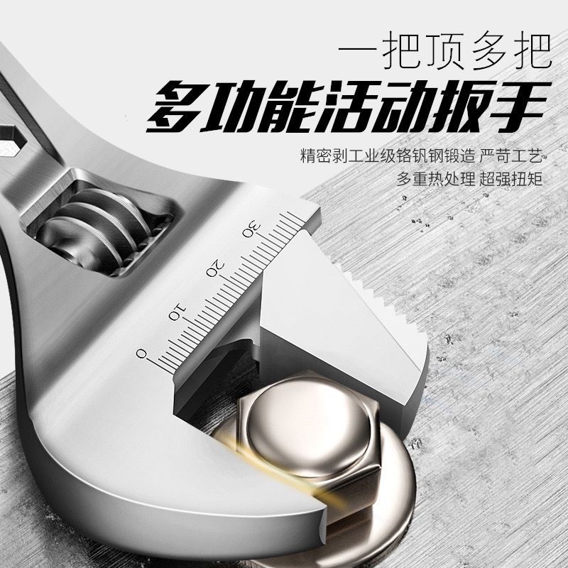 多功能活动活口板手小号板子大开口万能卫浴管钳快速万用扳手工具