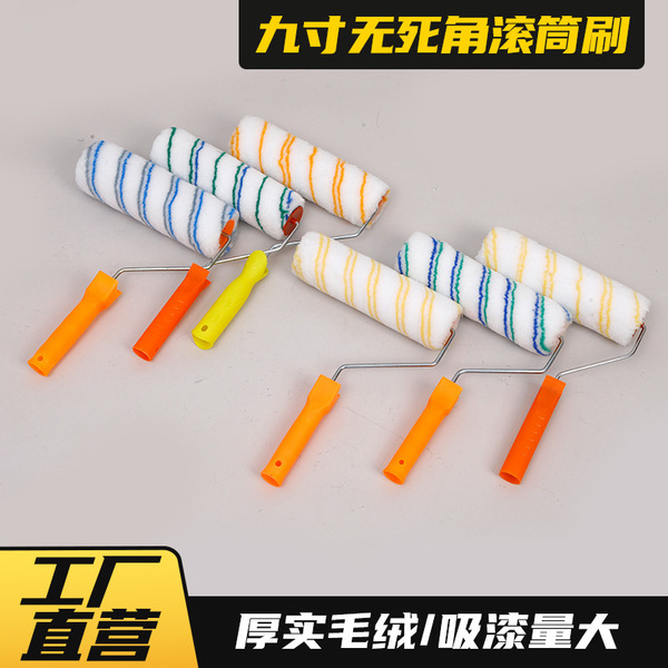 Roller brush 9 inch paint brush no dead angle roller paint brush decoration painter paint brush wall brush tools wholesale Image