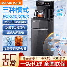 �K������əC��Ʒ�ˮ�C�b����������ˮͰȫ�Ԅӿ؜����ض๦��