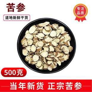 Ұɽ����Ƭ500g������ɢ�b��ĥ���������r��؛�������GƤ���ٲ���
