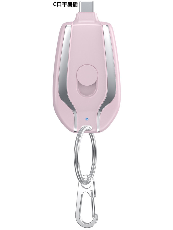 新型クロスボーダー携帯ミニキーホルダー緊急充電宝無線携帯超薄型緊急移動電源|undefined