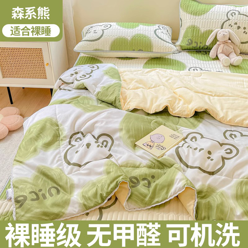 Juego de cuatro piezas de seda de hielo de verano, edredón fresco de verano, nuevo juego de cama de sábanas de látex de verano 2025