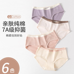 50本の純綿の下着の女性は跡がなくて肌の中で腰が甘くて柔らかいです。