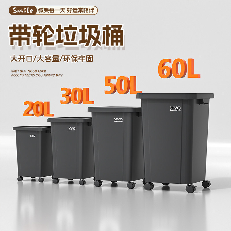 Commercial Square Trash Can with Wheels, Large Capacity, Without Lid, for Home Kitchen, Large Size with Lid, for Outdoor Use in the Yard, Gray Color, for Household Use
