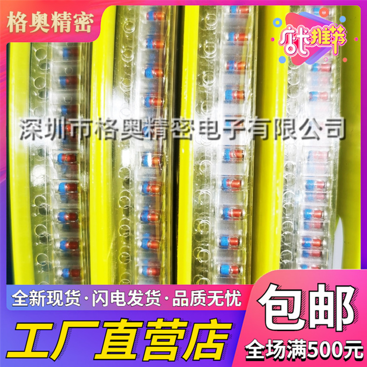 ZMM3V6 3V9 3.6V 3.9V 贴片圆柱玻璃 稳压二极管 1/2W 1206 LL-34