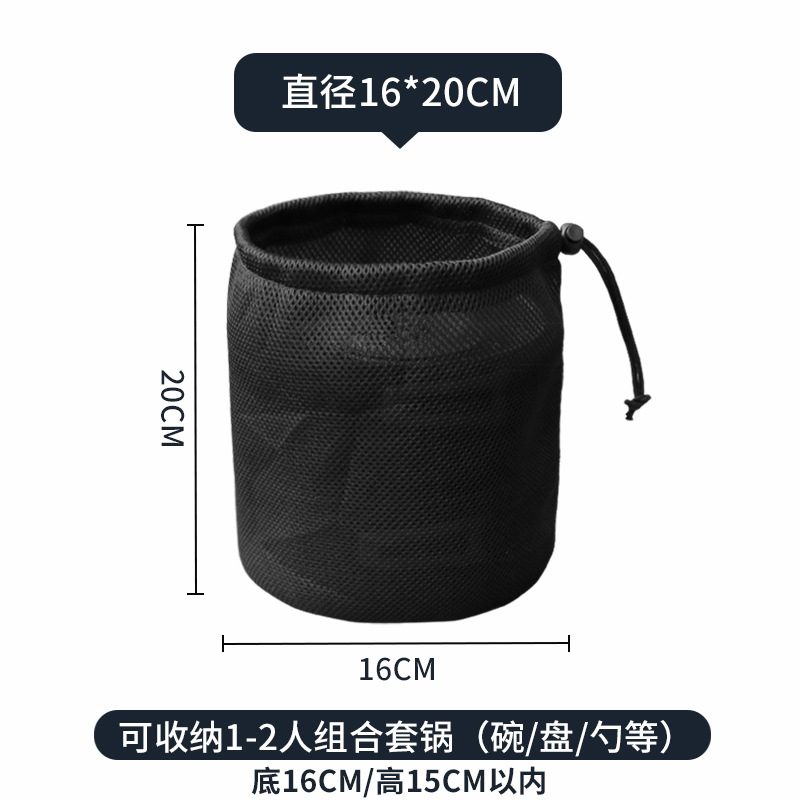 블랙 직경 16*20cm