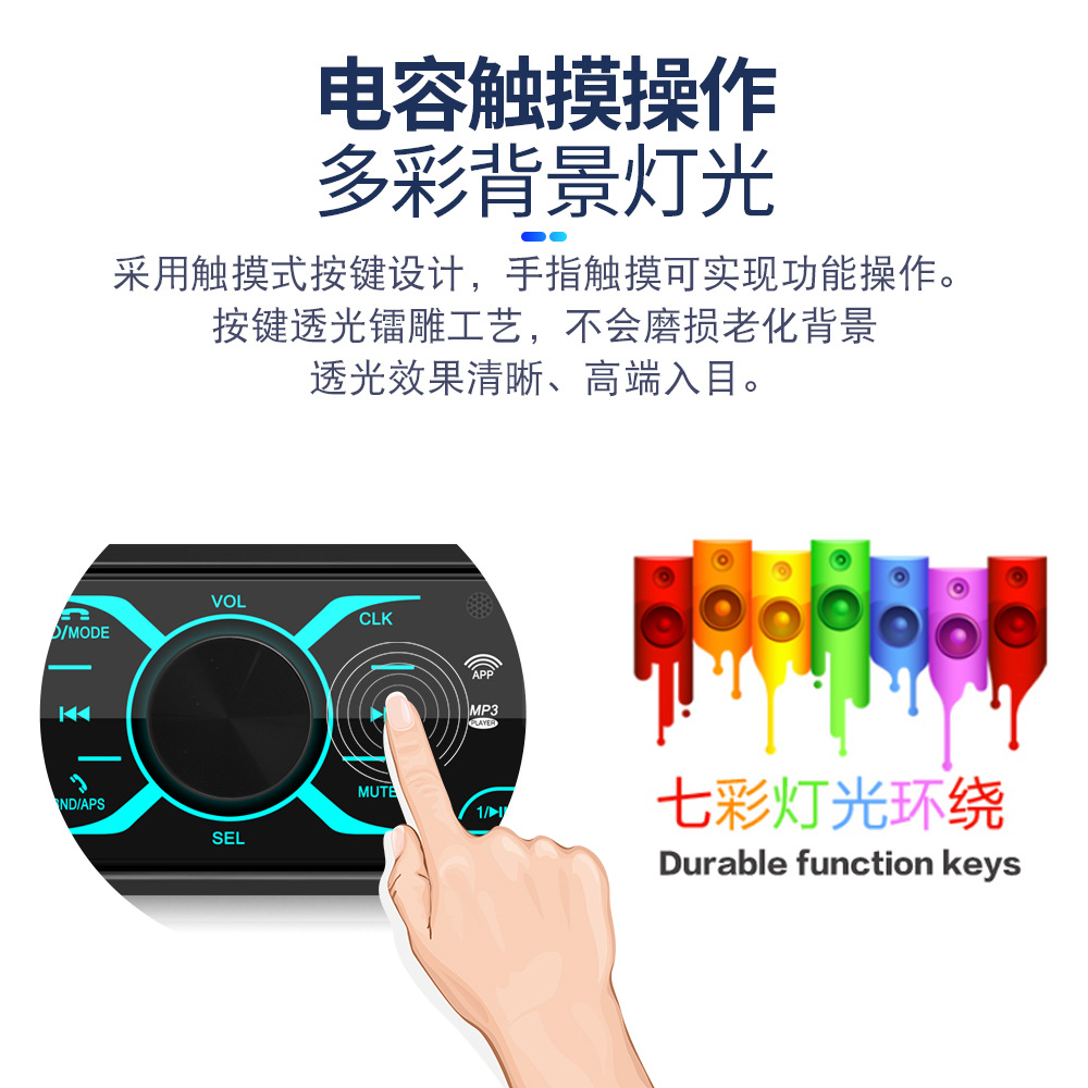 12v Universal car HD capacitive touch screen Bluetooth host dual USB charging support U disk TF card playback