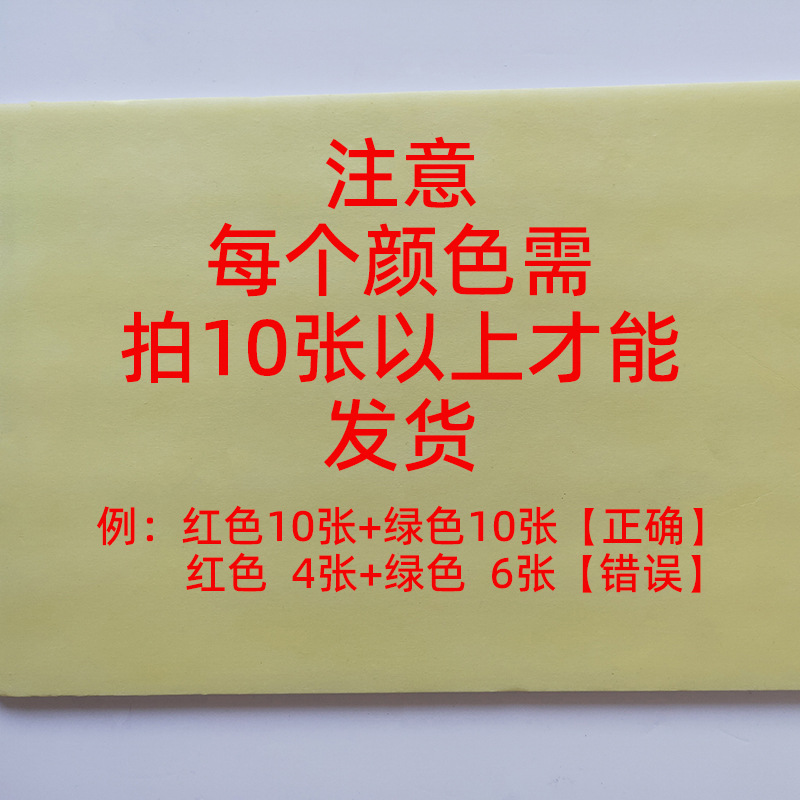 Light yellow 10*20cm