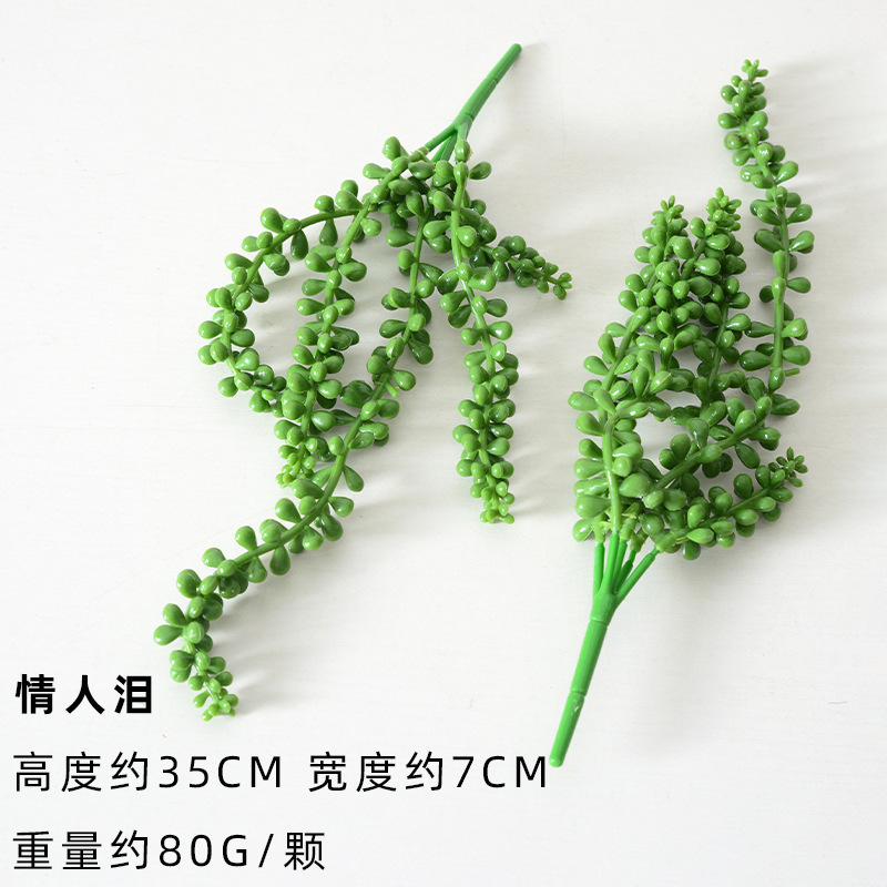 严选仿真多肉植物盆景植绒迷你假多肉配件插花绿植墙DIY装饰摆件|undefined