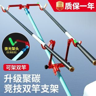 Fishing Rod Holder with Double-Headed Folding Claw Head for Fishing Rod Accessories, Default Without Rod