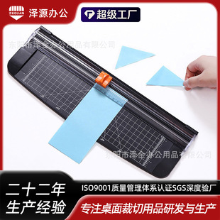 ���~�k���ļ�����A4���ϵ����ü���DIY����ʽ���вü����м���