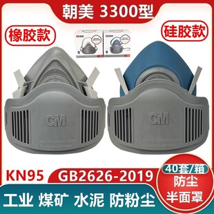 ����3300���z��m�����KN95���Iú�Vˮ����\�ڱ������L�m����