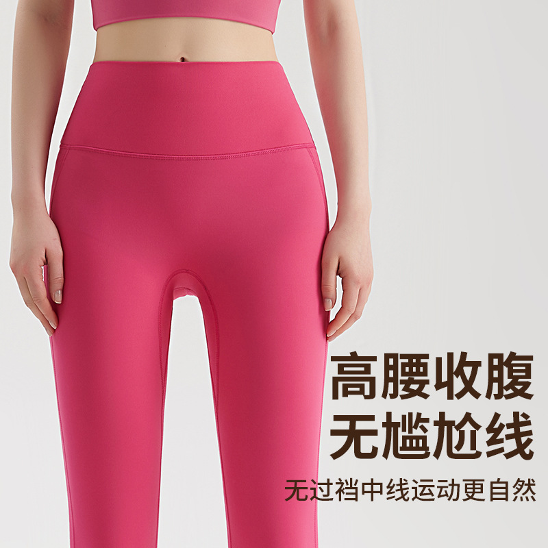 LAHN pantalones de fitness de verano de mujer mel桃 caderas alta cintura apertada tecnología antibacteriana sin usar pantalones largos